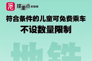 米体：巴黎有意奥斯梅恩，解约金1.3亿欧但球员更想去英超